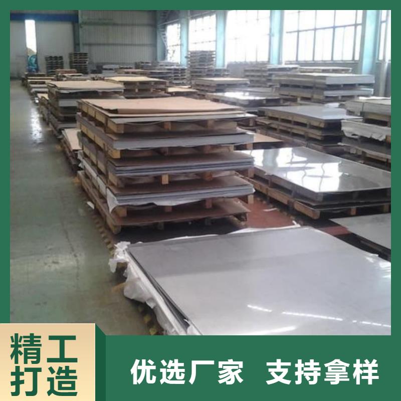 不锈钢板48小时发货