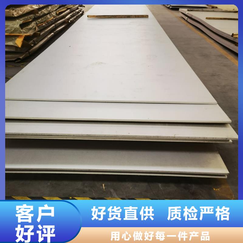 不锈钢板20G高压无缝管质量看得见