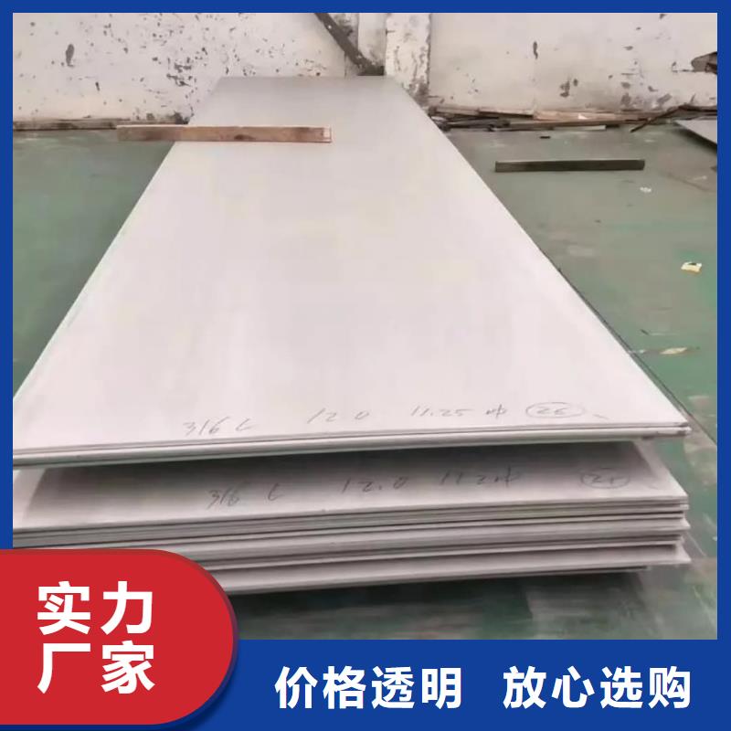 不锈钢板原料层层筛选