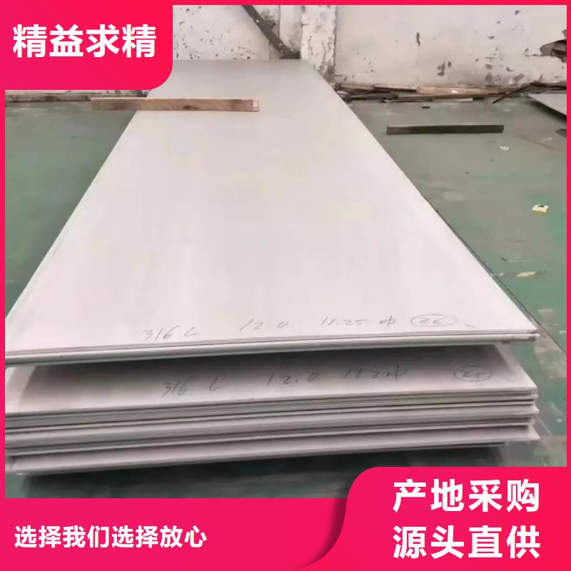 不锈钢板,40Cr无缝钢管一站式供应厂家