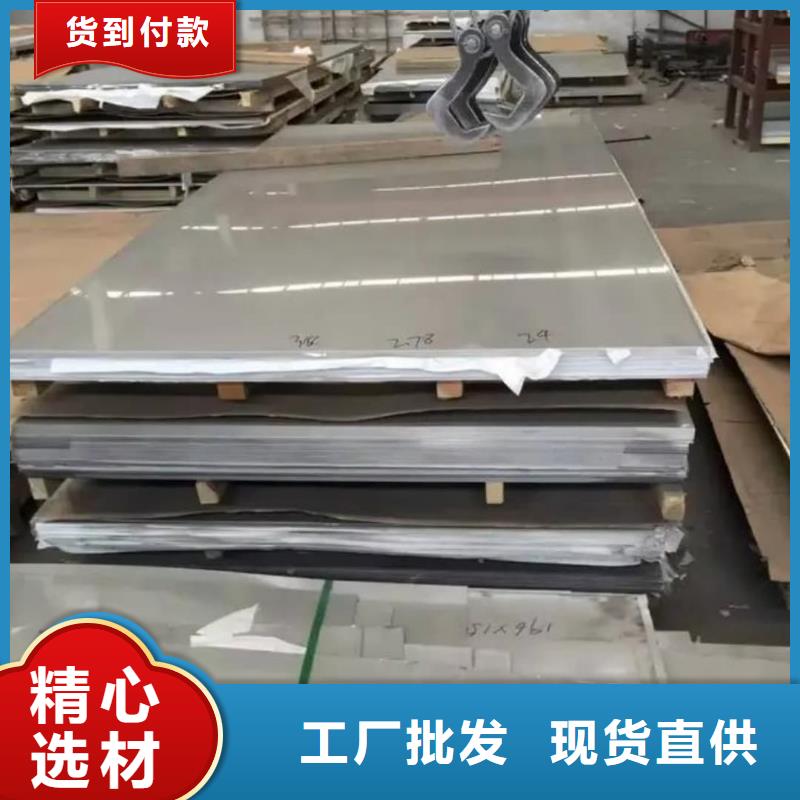 不锈钢板38crmoAL无缝钢管来图加工定制