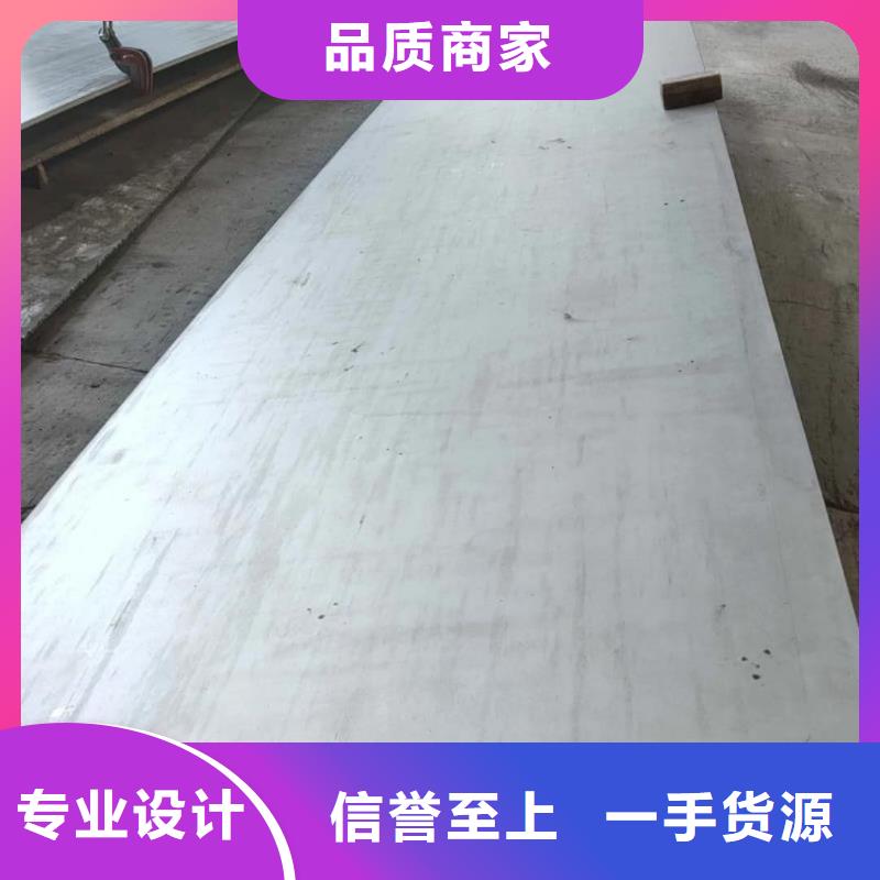  不锈钢板助您降低采购成本