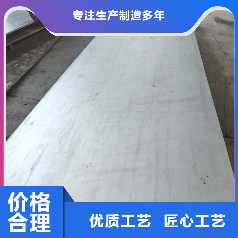 不锈钢板当地货源