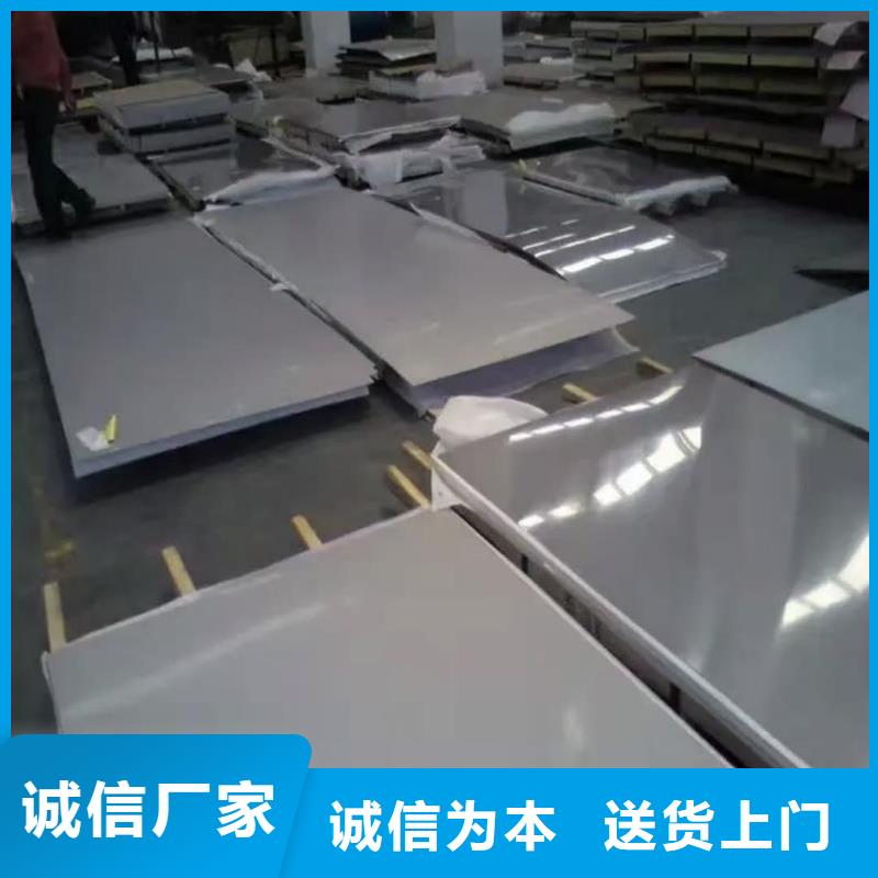 不锈钢板供您所需