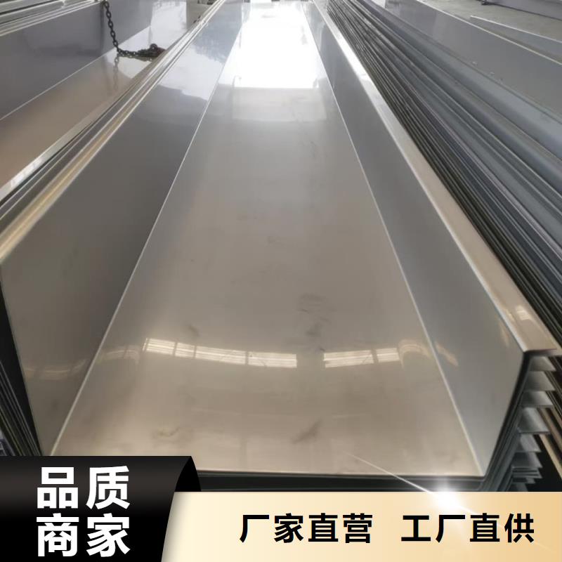 不锈钢板为您提供一站式采购服务