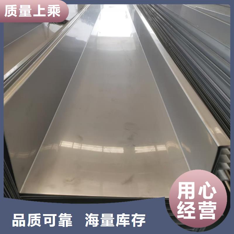 不锈钢板让客户买的放心