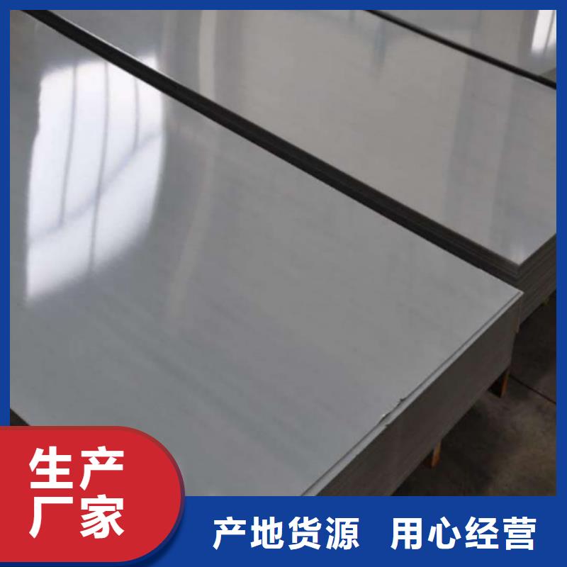  不锈钢板不只是质量好