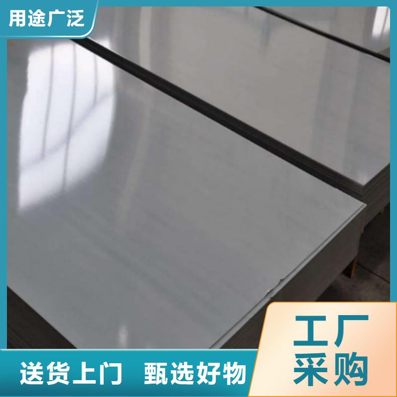 不锈钢板供您所需