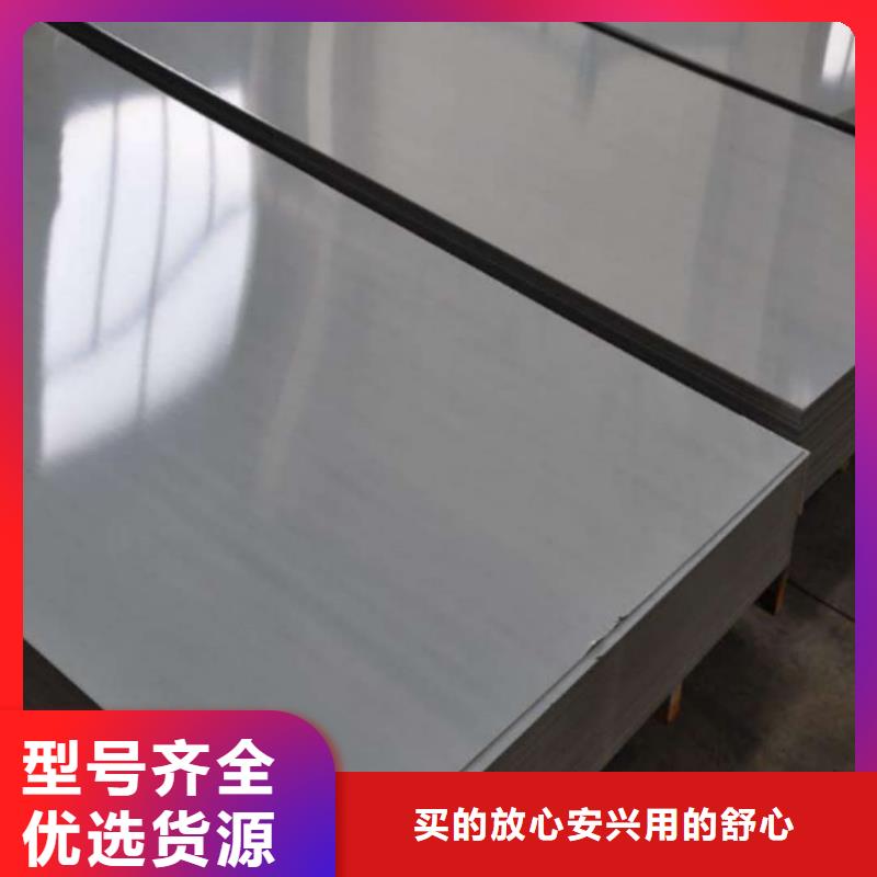 不锈钢板5310高压无缝管随心所欲定制