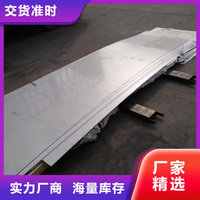 不锈钢板为您提供一站式采购服务