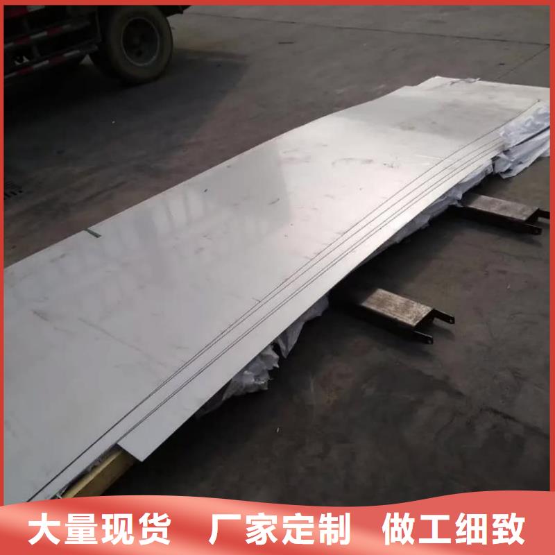 不锈钢板 20G高压无缝管厂家现货供应