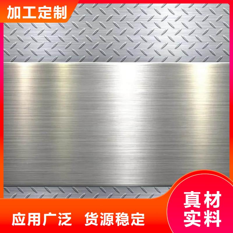 不锈钢板质优价保