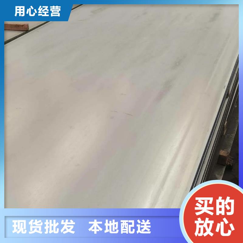 不锈钢板质量优选