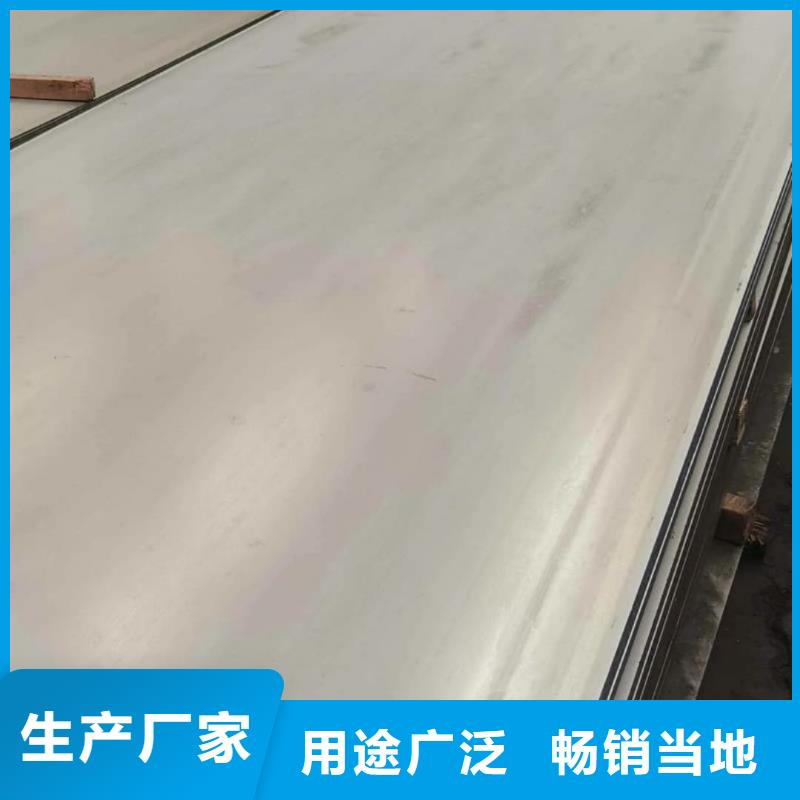  不锈钢板供货及时
