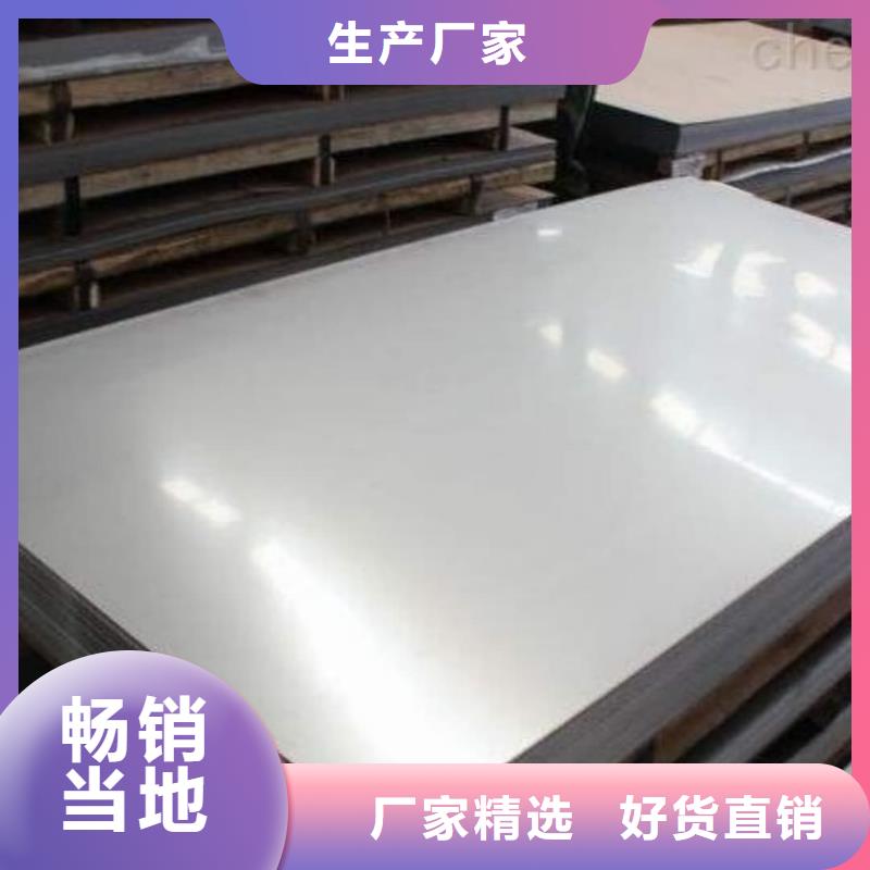 不锈钢板Q345精密钢管源厂供货