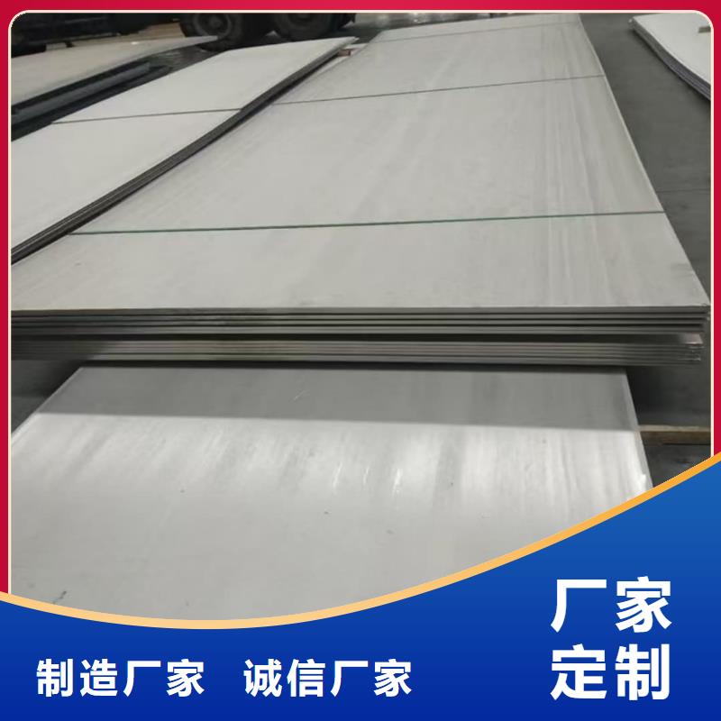  不锈钢板做工精细