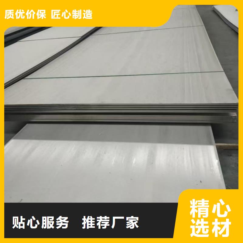 不锈钢板型号齐全