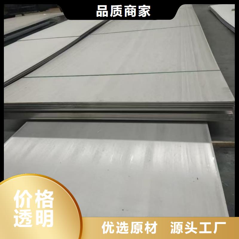 不锈钢板-【20G高压无缝管】价格低
