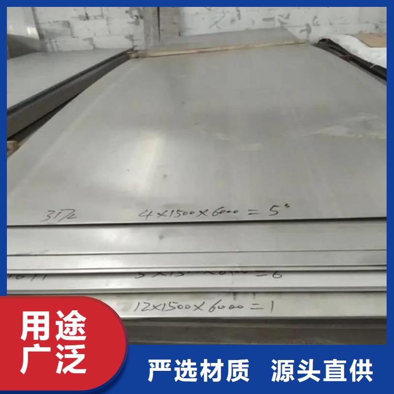  不锈钢板快速生产