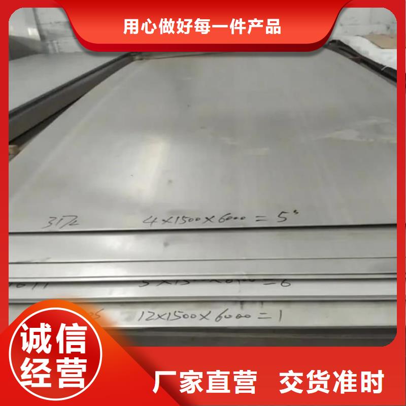 不锈钢板,精密钢管厂家工艺先进
