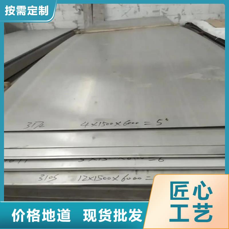 不锈钢板38crmoAL无缝钢管来图加工定制