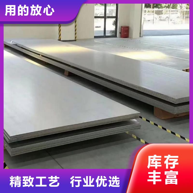 不锈钢板源厂供货