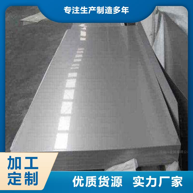 不锈钢板品质过硬