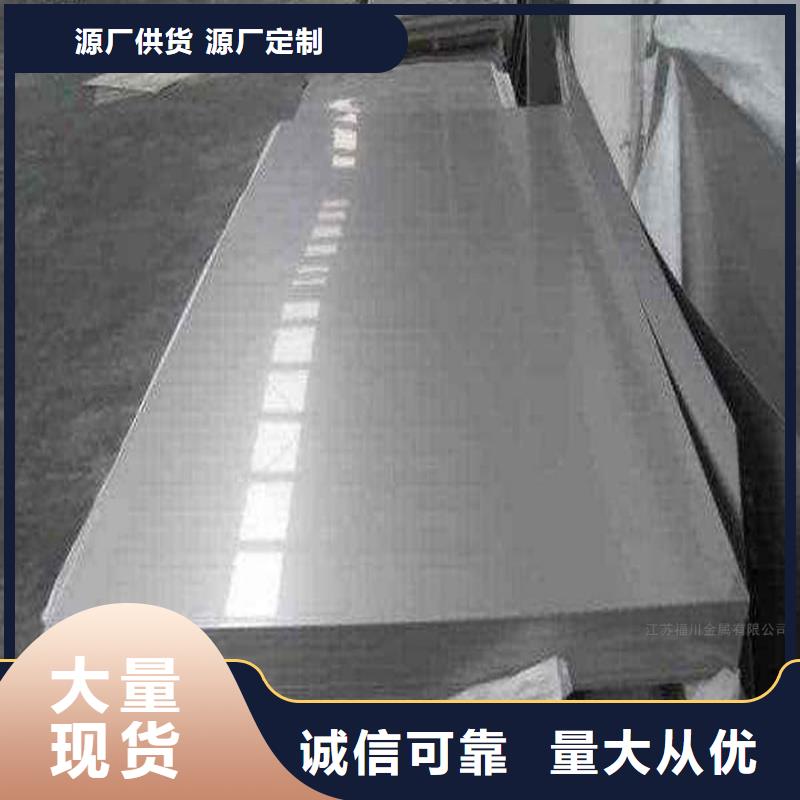不锈钢板款式新颖