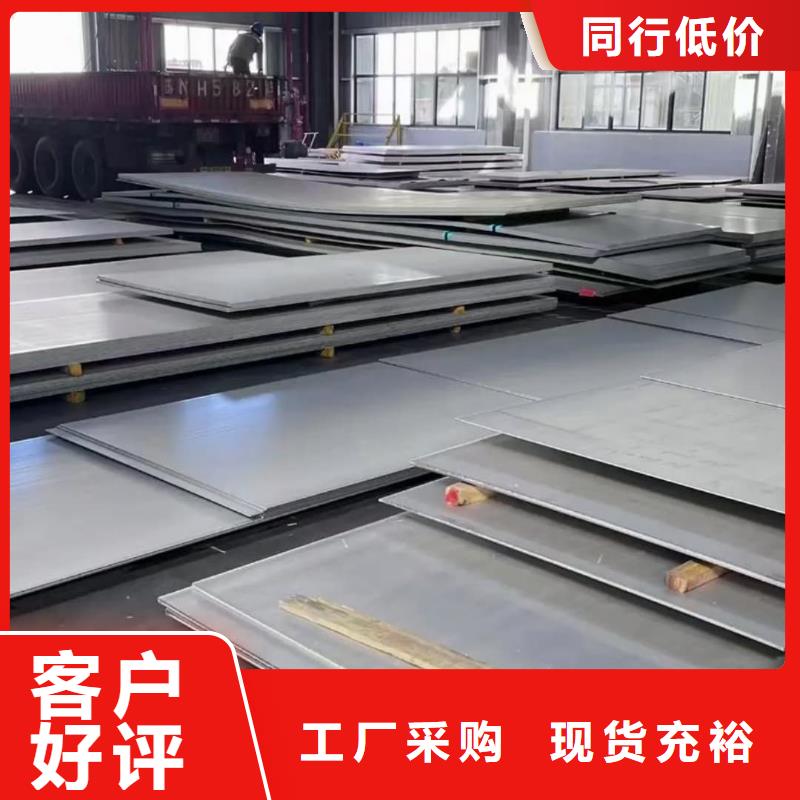 不锈钢板专业生产厂家