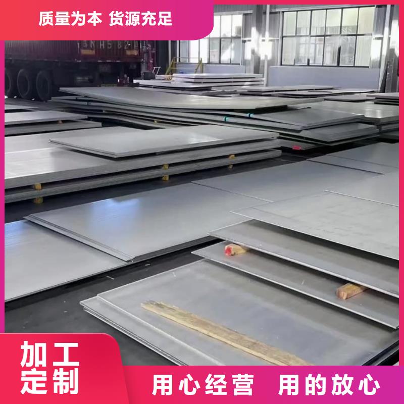 不锈钢板不只是质量好