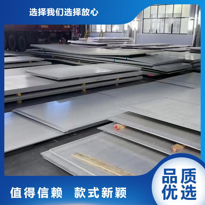 不锈钢板一站式服务