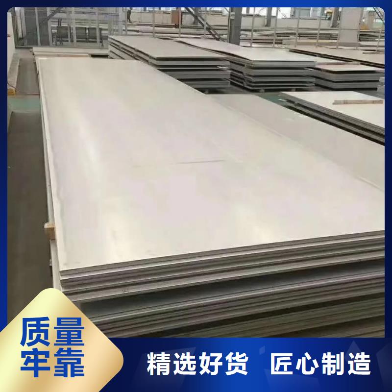 不锈钢板懂您所需