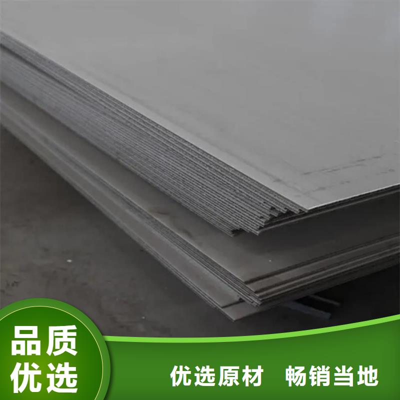 不锈钢板同行低价