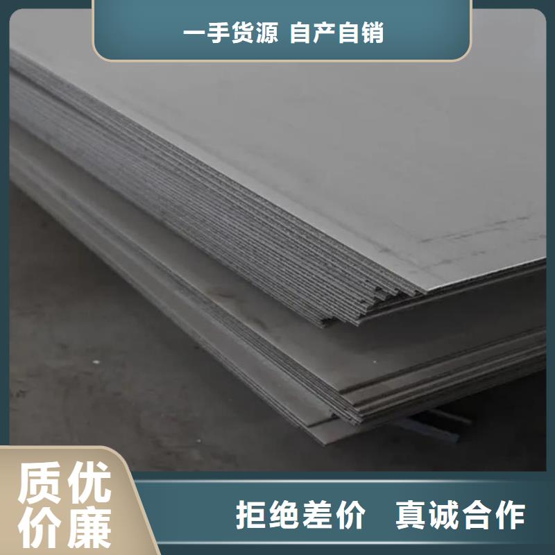 不锈钢板无缝精密钢管一站式采购商