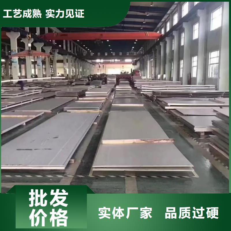 不锈钢板 20G高压无缝管厂家现货供应