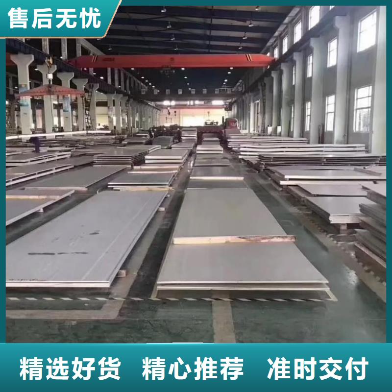  不锈钢板为您提供一站式采购服务