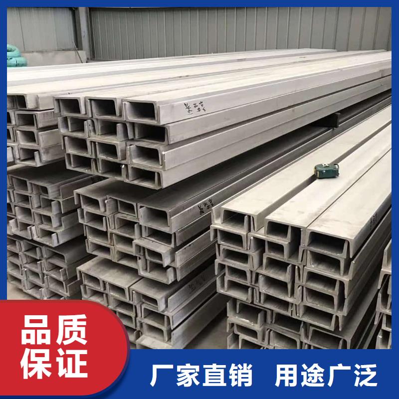 现货供应低合金槽钢_品牌厂家