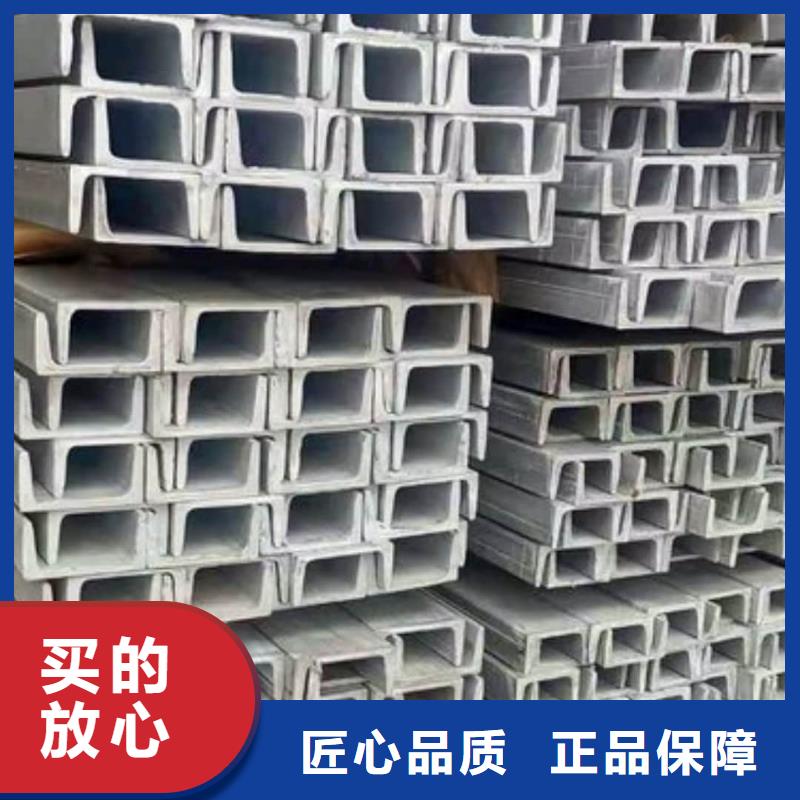 14#槽钢支持非标定制