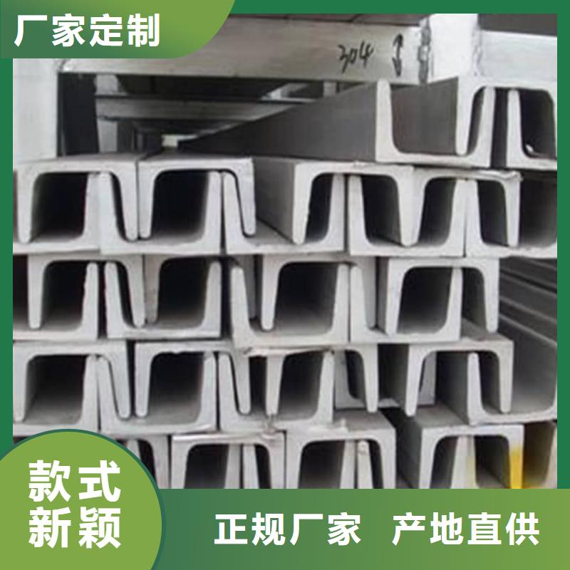 供应10#槽钢-实体厂家可定制