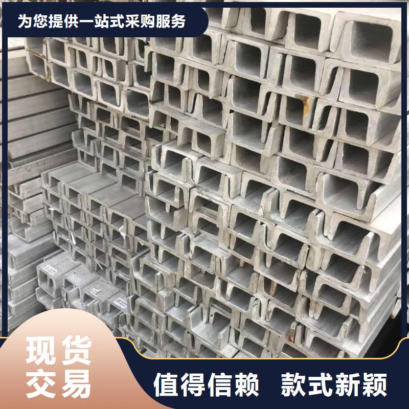 不锈钢槽钢-5310高压无缝管品质优选