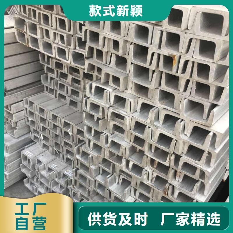 不锈钢槽钢_45#精密钢管符合行业标准