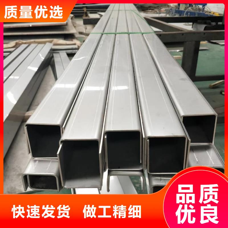专业销售Q235C槽钢质量有保证