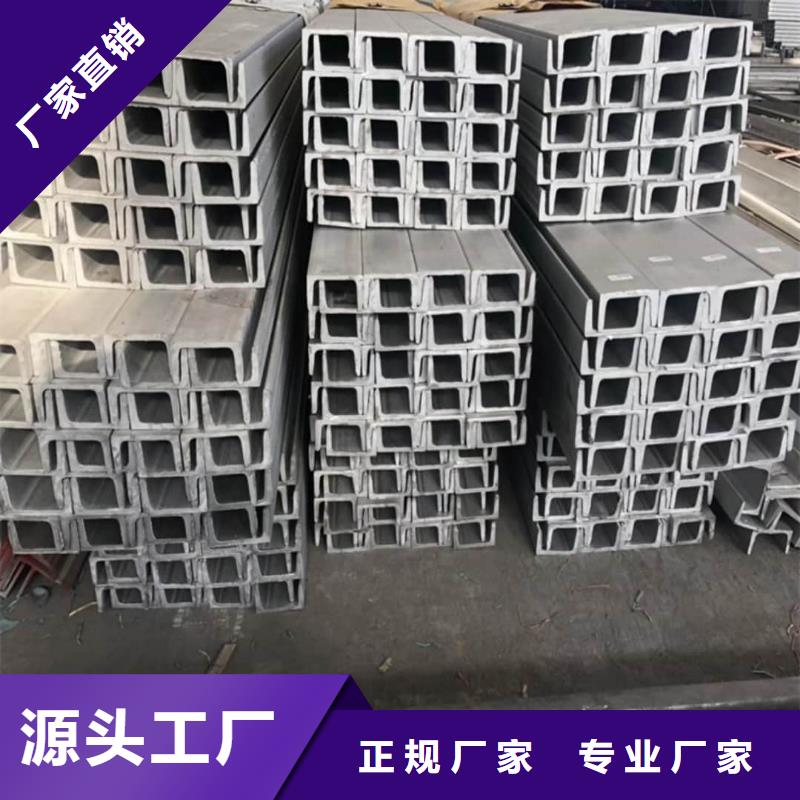 热轧槽钢厂家现货销售