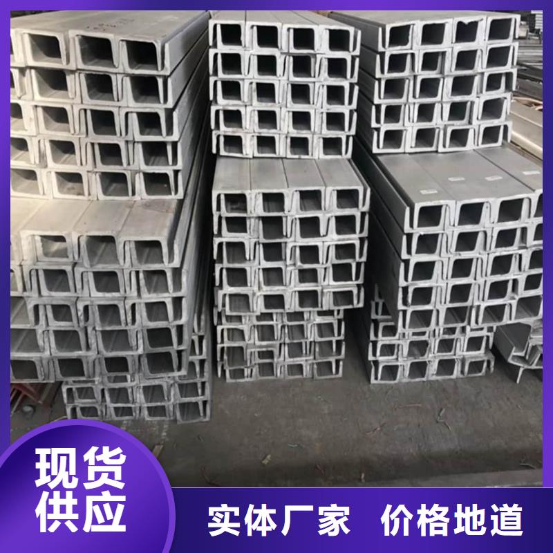 不锈钢槽钢20G高压无缝管厂家直销值得选择