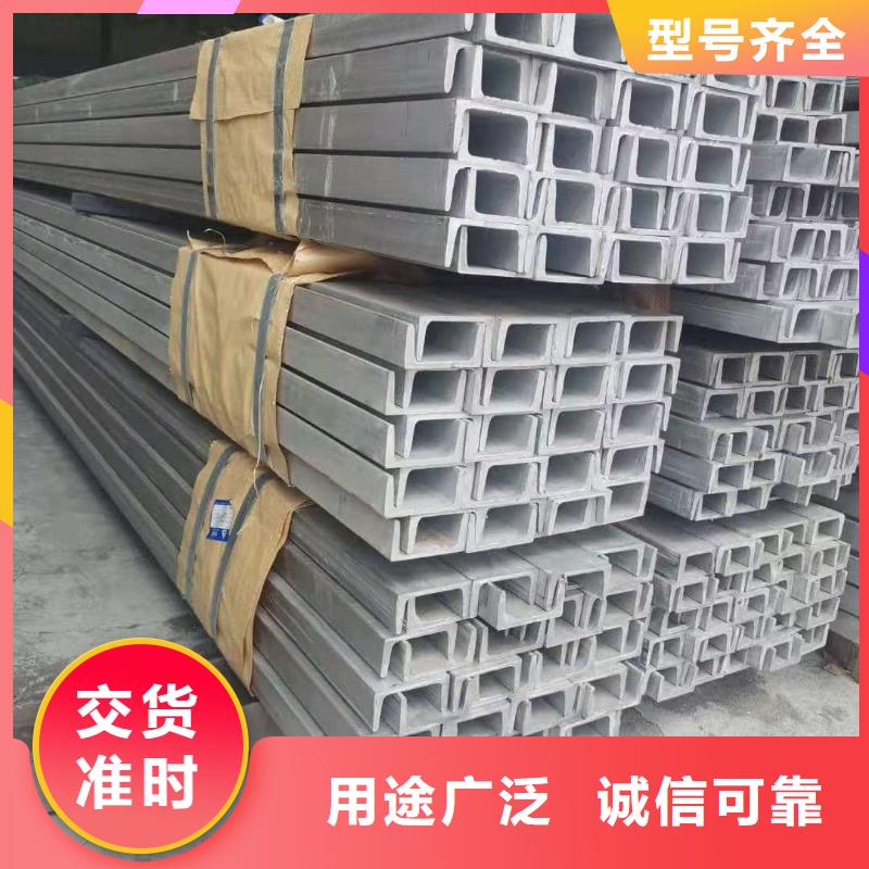 不锈钢槽钢-20G高压无缝管让利客户