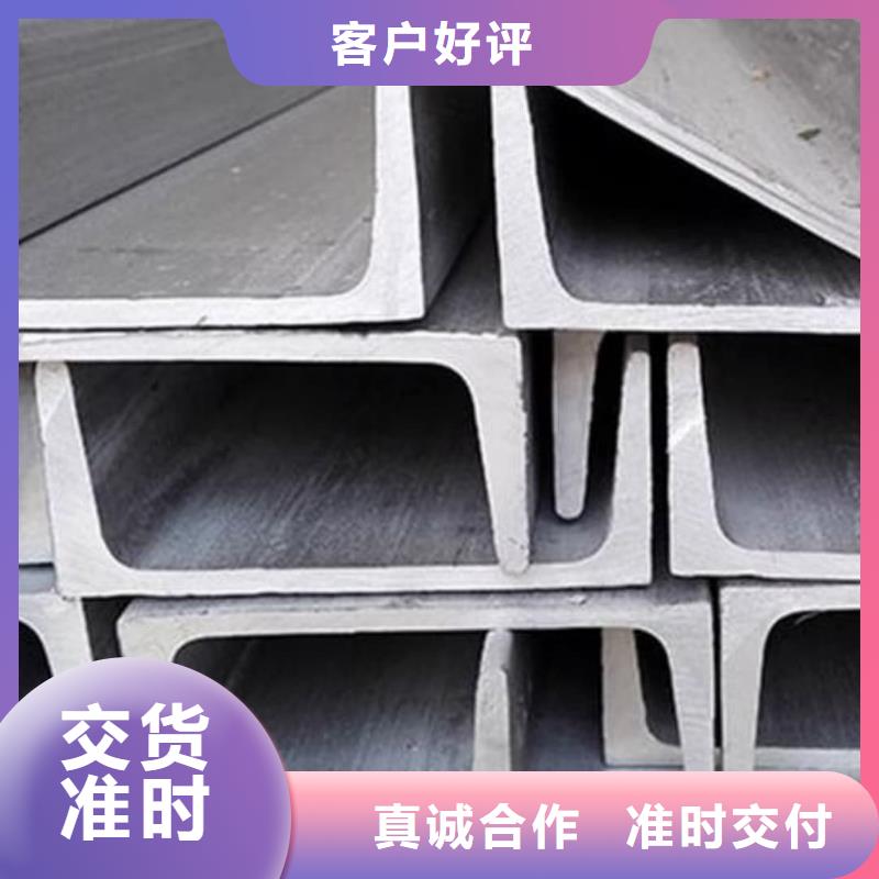 12#槽钢资质全可信赖