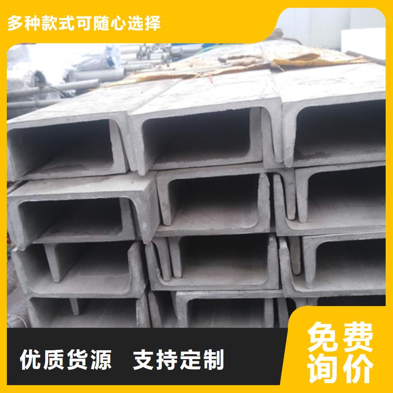 质量优的10#槽钢供货商