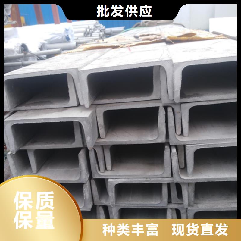 不锈钢槽钢_20G高压无缝管快捷物流