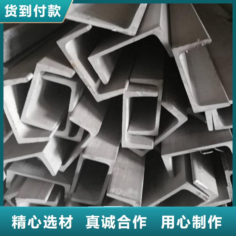 专业销售Q235C槽钢质量有保证