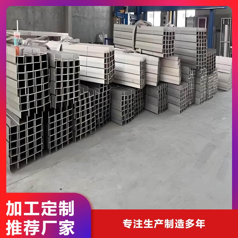 30#槽钢专业可靠